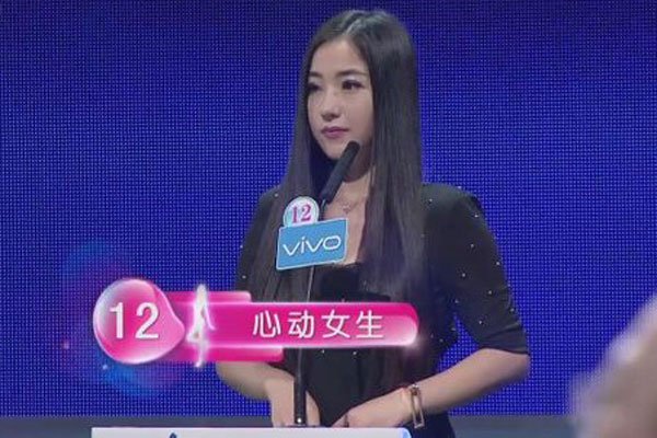 李莉娜最(zuì)后和谁牵手的 她牵手成功是在138期节目
