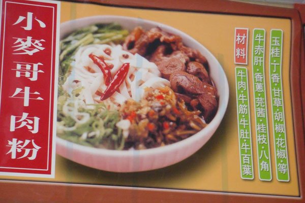 ţ��������������ô���� ����ְҵǣ�����Ǻܴ�