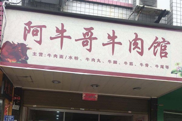 ţ��������������ô���� ����ְҵǣ�����Ǻܴ�