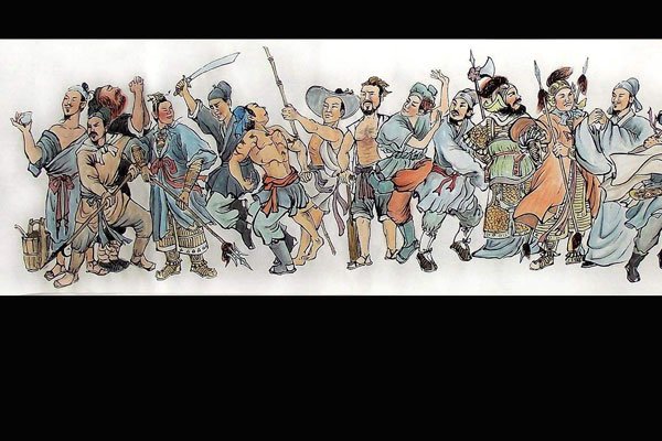 ��ɽ108�ú��书�������� �����ĵط������ߵ��Ĳ�