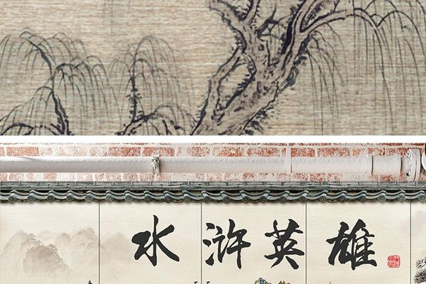 ��ɽ108�ú��书�������� �����ĵط������ߵ��Ĳ�