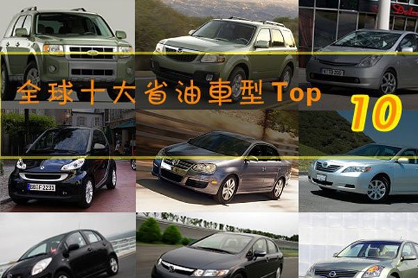 ��ʡ�͵ĳ����а�����Щ ѡ�����ʺ��Լ�Ҳ����ʡ�͵�