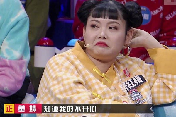波多野红梅奇葩说哪一期 白眼翻得未免也太吓人了