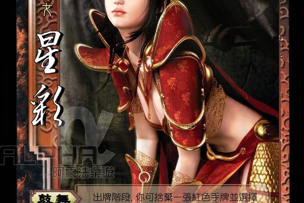 ����ɱ���佫ǿ�������������� �Ƿ�������Ϥ�����