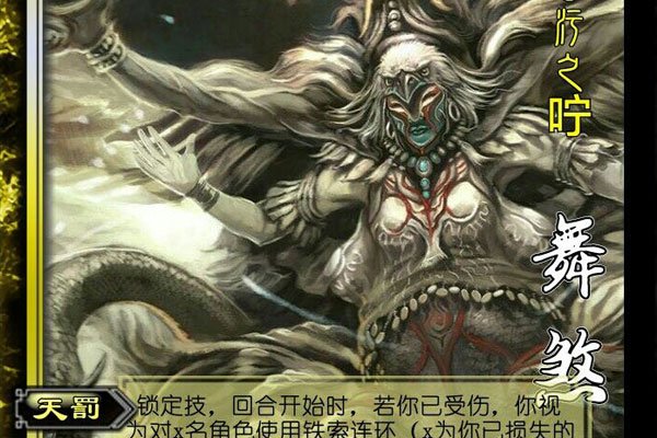 ����ɱ���佫ǿ�������������� �Ƿ�������Ϥ�����