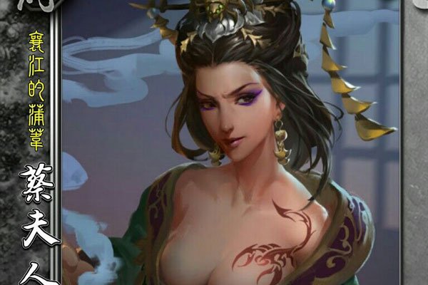 ����ɱ���佫ǿ�������������� �Ƿ�������Ϥ�����