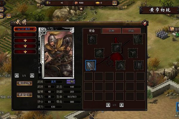 ����ɱ���佫ǿ�������������� �Ƿ�������Ϥ�����