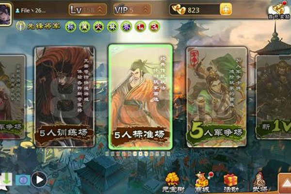 ����ɱ���佫ǿ�������������� �Ƿ�������Ϥ�����