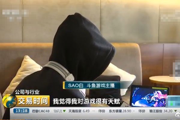 ɧ���Ҵ�����ʵ���¼� ��Ժ���о���Ҳ�Ǽٵ���