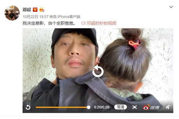 邓超孙俪什么时候离的婚 退出娱乐圈分分钟就可以回来
