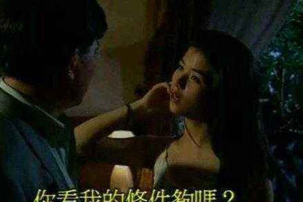 李月仙出演的作品 喜欢她的原因是因为大腿