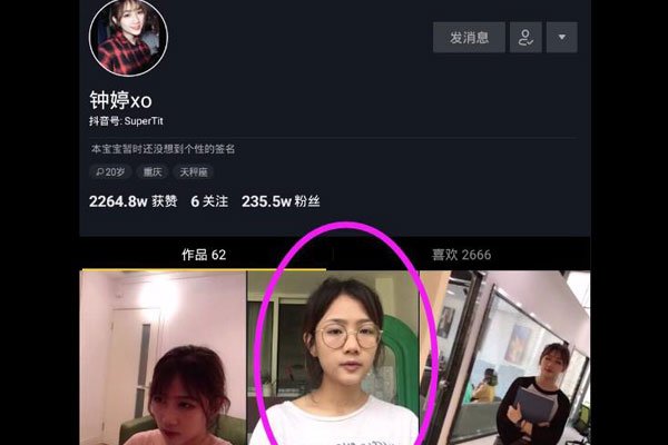 钟婷xo个人资料简介 和紫然一起拍摄视频而走红