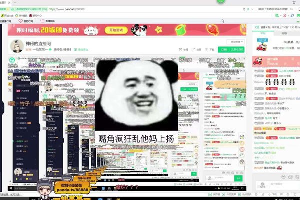 王大娘真人照 和仙儿到底是什么关系