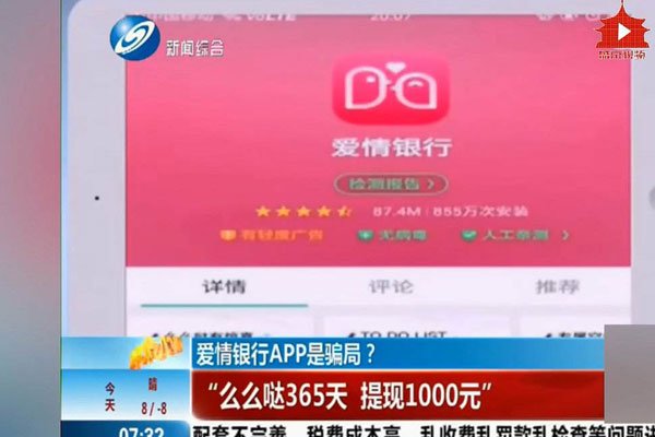 ��������appƭ��������� ȷʵ��ƭǮƭ���������