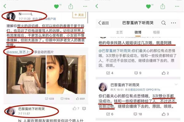 �����ϻƾ��ʵ����ô���� ���ǣ���������Ů