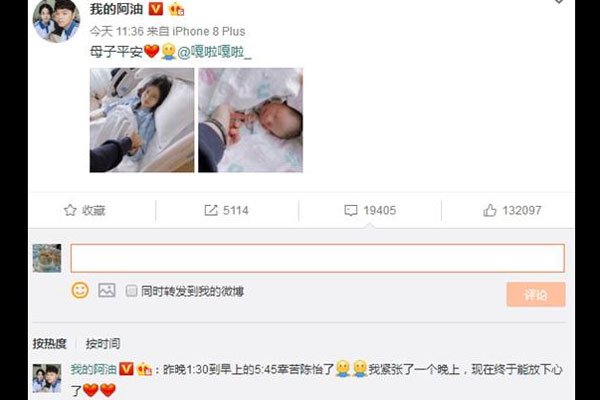 阿油陈怡怎么认识的 对镜头各种秀恩爱晒幸福