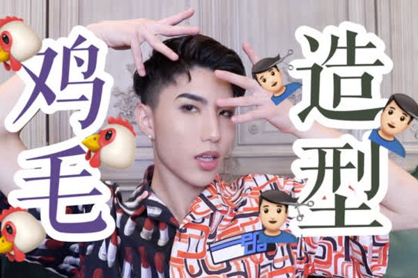 benny���ӳ����л���Ů �Խ���һֱ���ܺ�