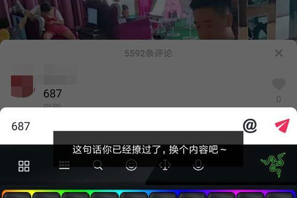 687������ʲô��˼ ������һ�ֽ��ò���