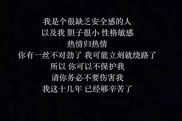 人间不值得什么意思 由来是因为李诞的一条微博