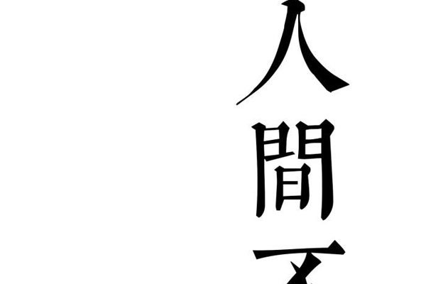 �˼䲻ֵ��ʲô��˼ ��������Ϊ���һ��΢��
