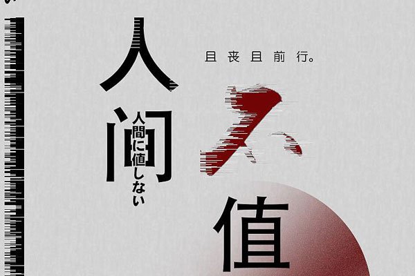 �˼䲻ֵ��ʲô��˼ ��������Ϊ���һ��΢��