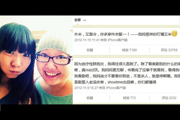 熊顿真实故事 她到底得了什么肿瘤