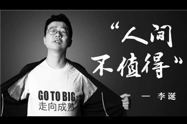 �˼䲻ֵ�ó������� ������仰�������