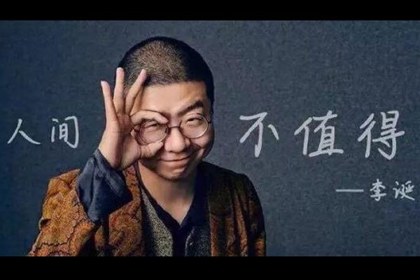 �˼䲻ֵ�ó������� ������仰�������