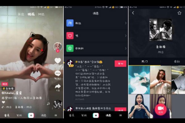 抖音的第一大股东是谁 只玩抖音的人觉得快手太土了