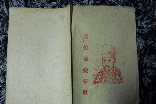 �ձ���ȫ�ķ�����ʲô �������´���ɱ��֮��