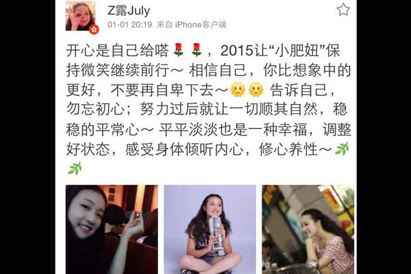 ����¶�����¼�ʼĩ ������Ů����ô����