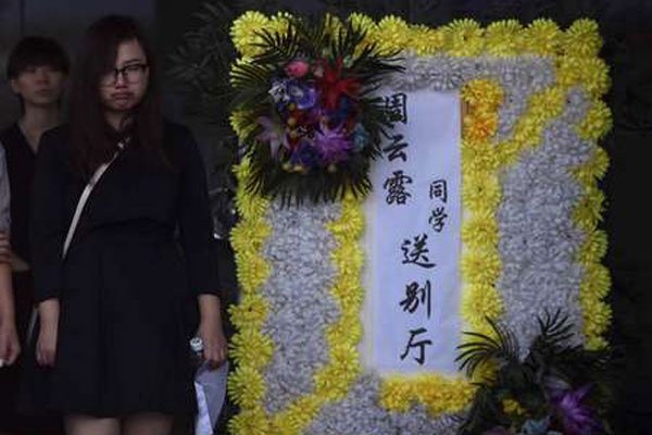 ����¶�����¼�ʼĩ ������Ů����ô����