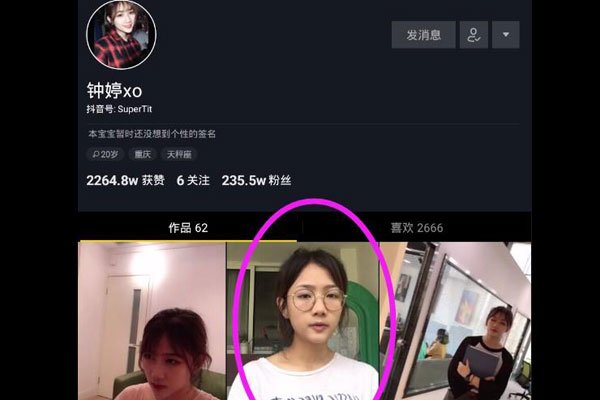 �������ø������� �ĵ���Ƶ���ͦ����˼��