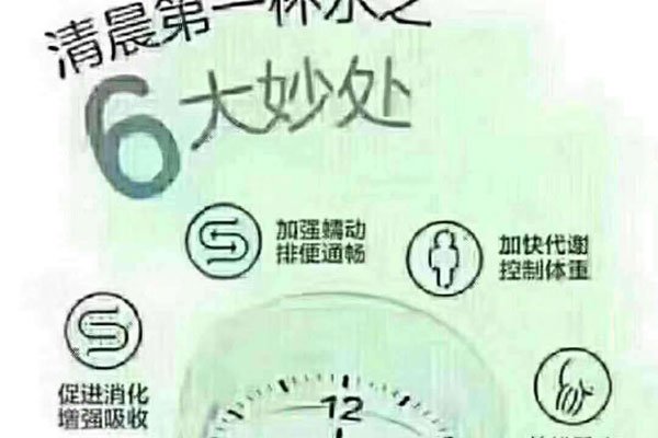 ���Ϻ�ˮע������ ��ˮ��ʱ����Ҫע��ʲô