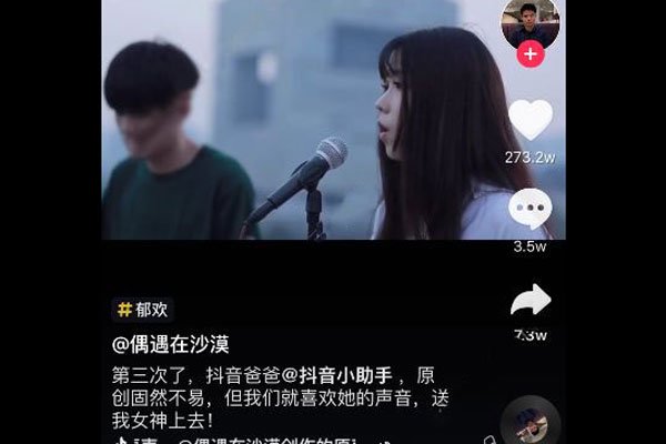 �����ϳ�ż����ɳĮ�Ǹ�Ů����˭ ������ʵ������