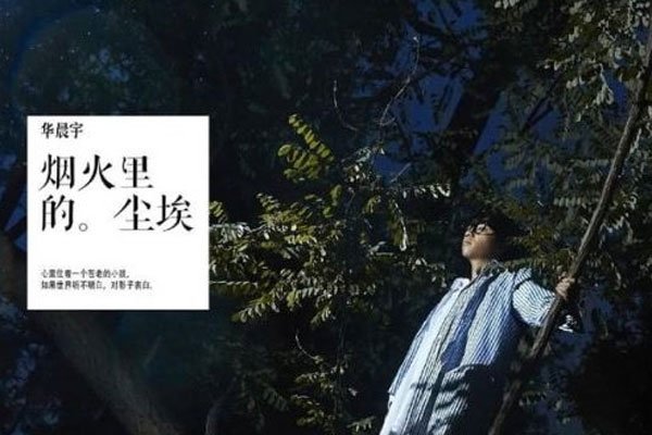 �����ϳ�ż����ɳĮ�Ǹ�Ů����˭ ������ʵ������