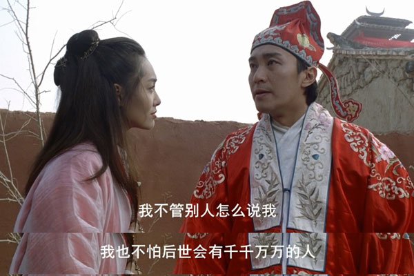 周星(xīng)驰为什么不结婚 朱茵有夫有女的不会出轨