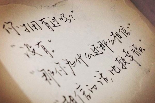 ΢������Сֽ��������� ��������ôʹ�õ�