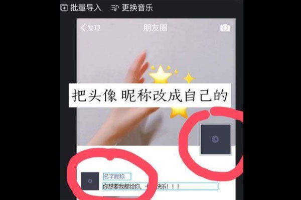 ����Ȧժ�����Ǹ�����Ƶ��Ч��ôŪ ����APP������ɵĶ���