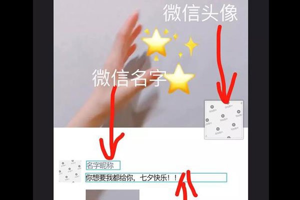 ����Ȧժ�����Ǹ�����Ƶ��Ч��ôŪ ����APP������ɵĶ���