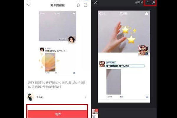 ����Ȧժ�����Ǹ�����Ƶ��Ч��ôŪ ����APP������ɵĶ���