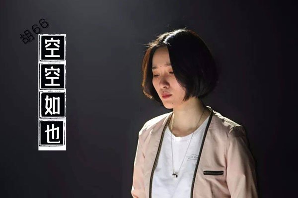 ��66�������� �տ���ҲΪʲôҪдԭ�����Լ�