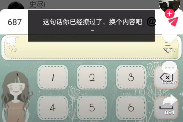 ����687ʲô��˼ ����������һЩ���