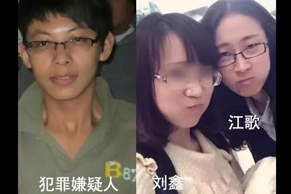 ���谸�¼�ȫ���̼�� Ů����ɱ��������ʲô