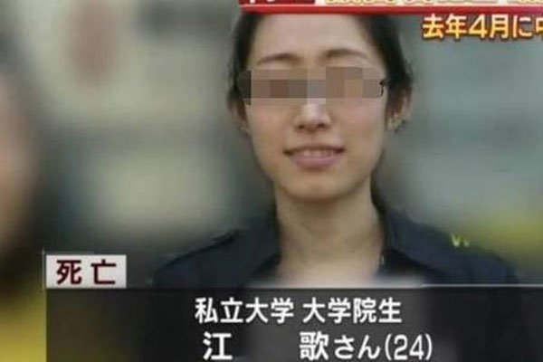 ���谸�¼�ȫ���̼�� Ů����ɱ��������ʲô