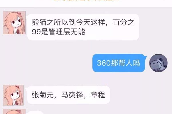 ��èţ����˭ ����˼�ϰ��ŵ�һ���ˣ�