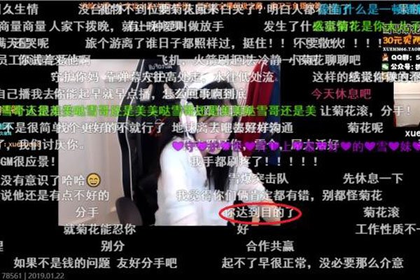 ����ѩ�ջ���ϵ �ַ���ͽ�����