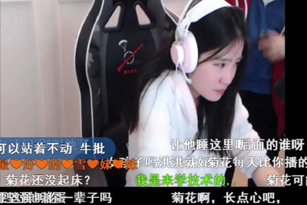 ����ѩ�ջ���ϵ �ַ���ͽ�����