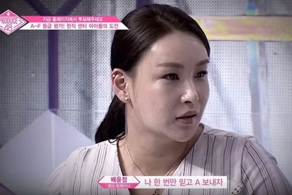 周洁琼个人介绍 裴允静好像不喜欢周洁琼