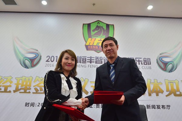 贵州恒丰女老板文筱婷是谁 背景恐怕不简单